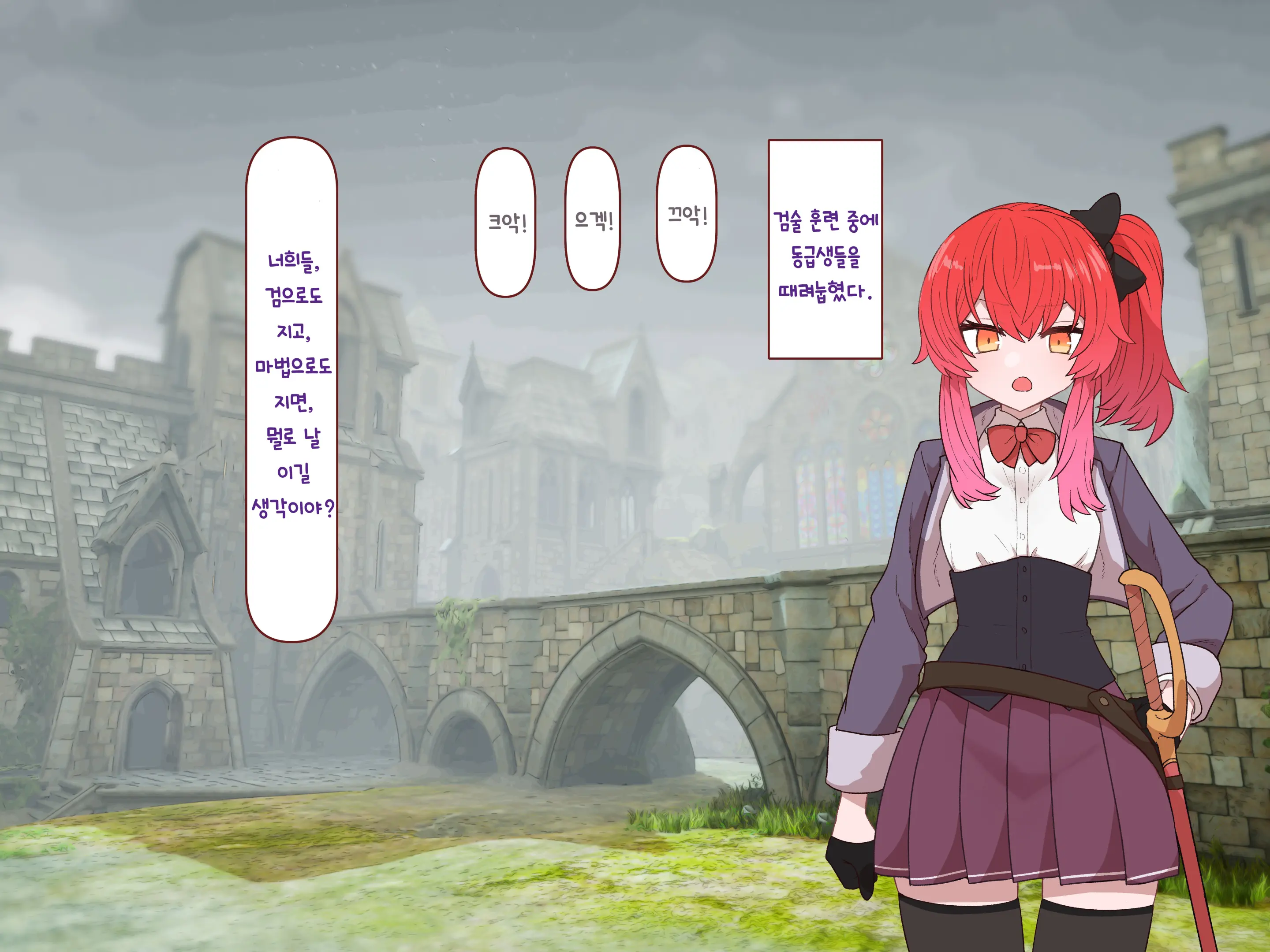 Nakadashi MP Kaifukuman Tanetsuke Dungeon Hen | 질내사정 MP회복맨 교배던전편